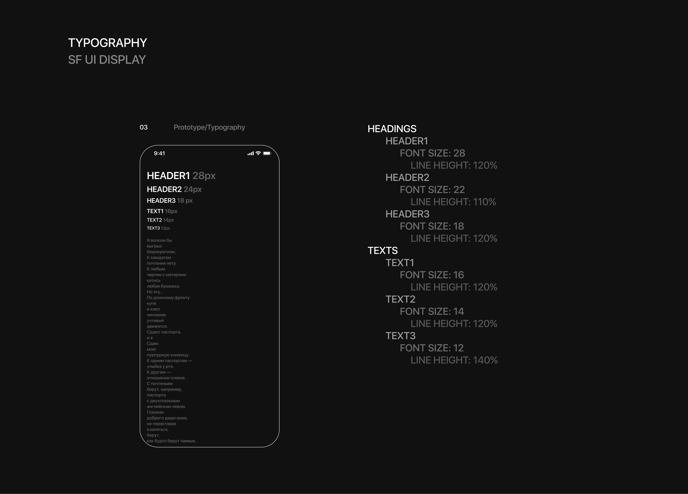 QUITECARE — UX/UI — APP CONCEPT — Изображение №10 — Интерфейсы на Dprofile