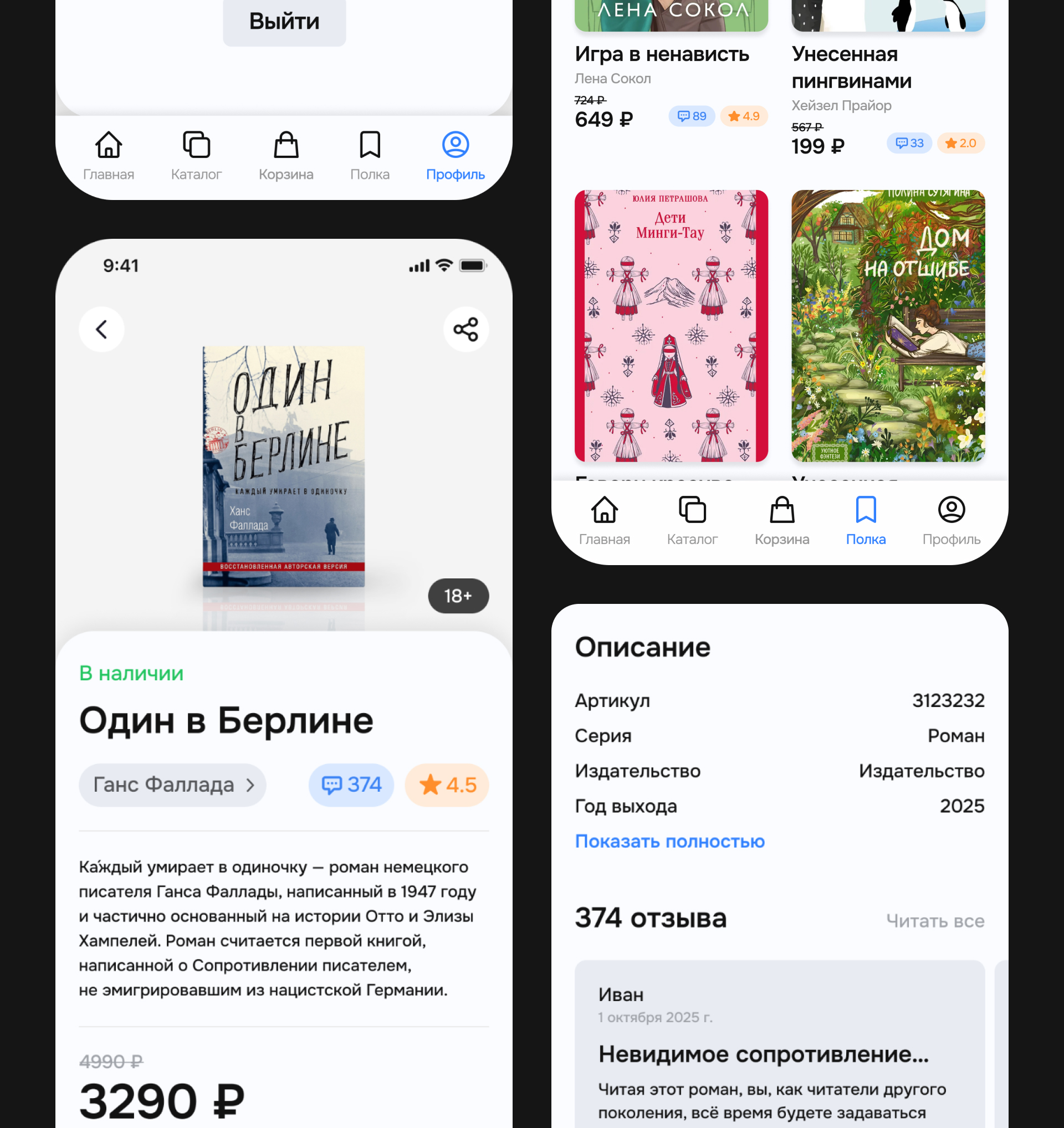 BOOKLY — UX/UI — APP CONCEPT — Изображение №11 — Интерфейсы на Dprofile