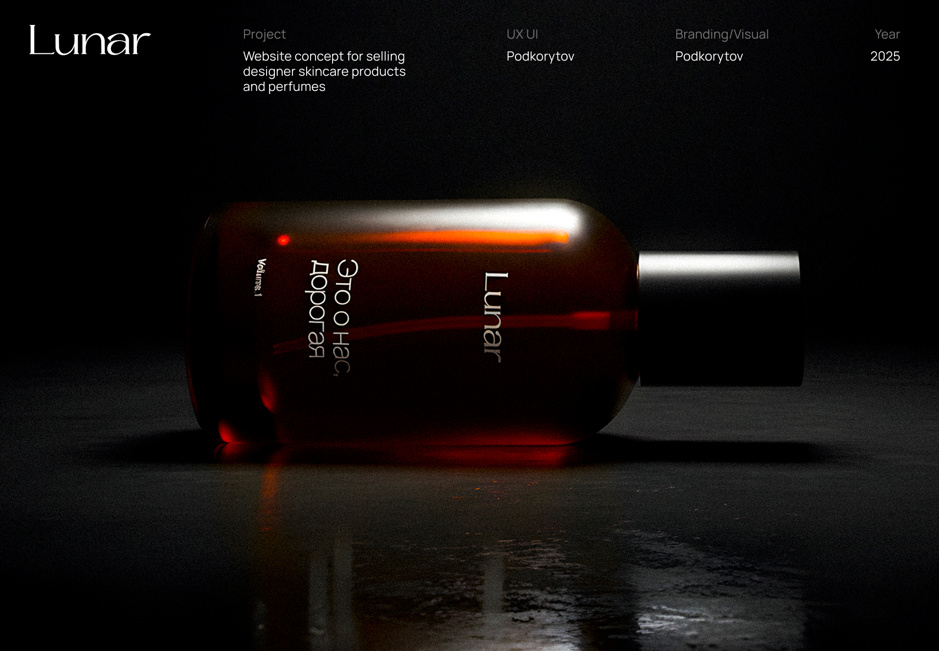 LUNAR® — UX/UI — WEBDESIGN — Изображение №1 — Интерфейсы на Dprofile