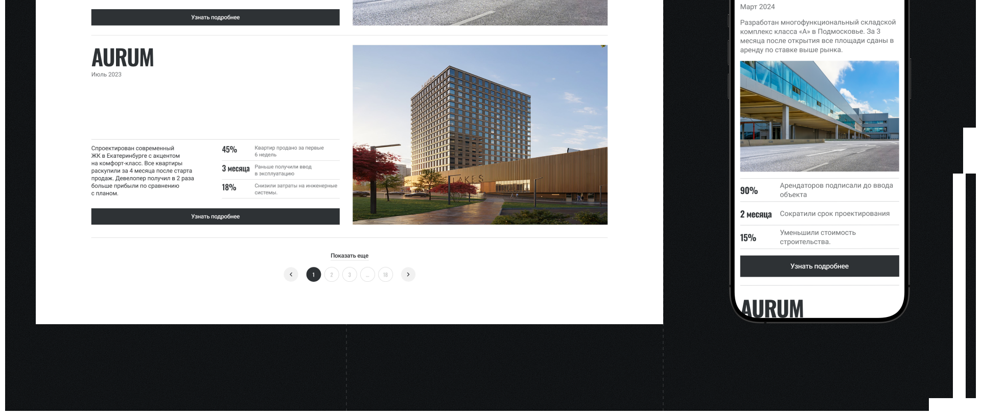 FAB|Corporate website — Изображение №12 — Интерфейсы на Dprofile