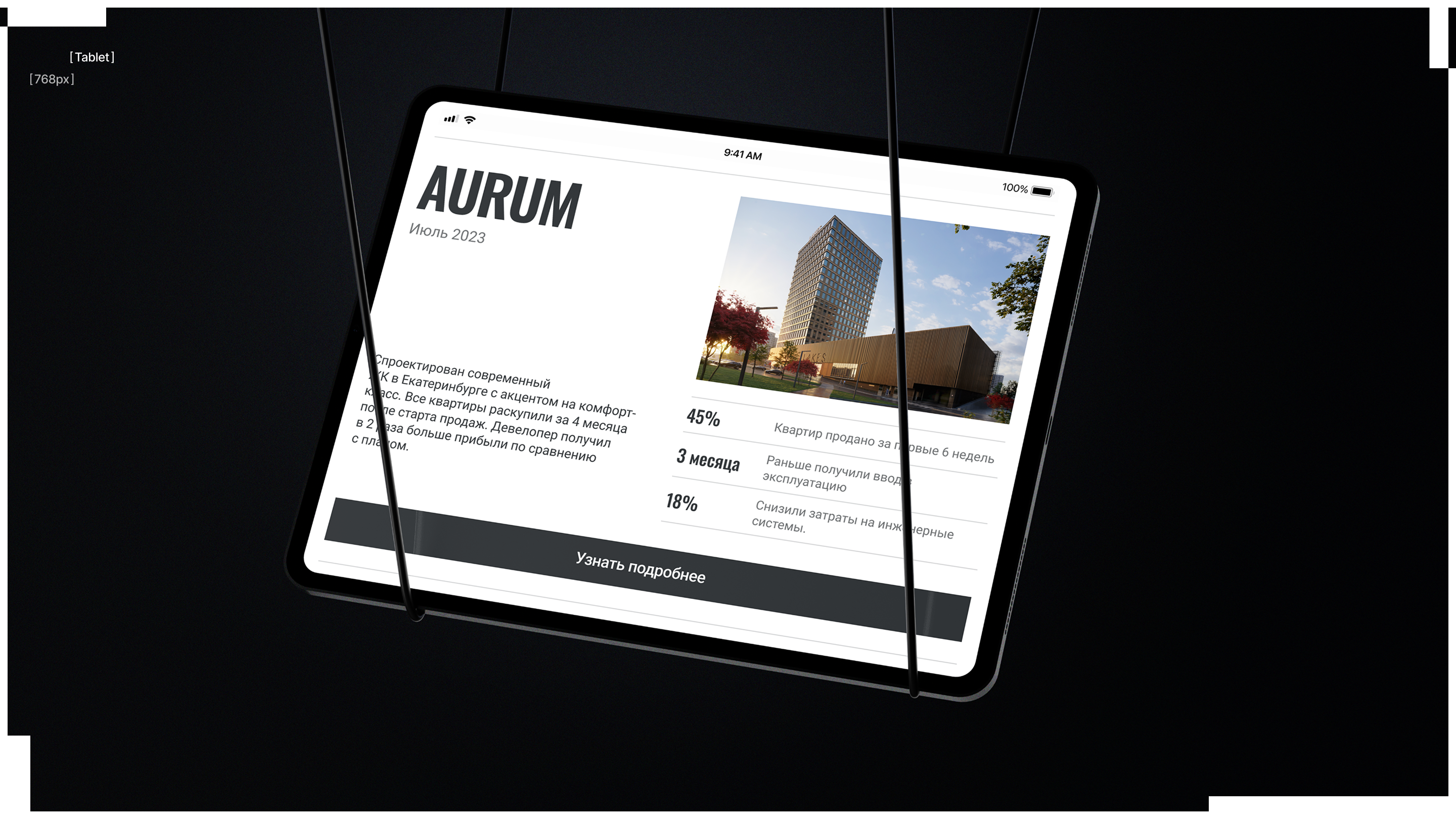 FAB|Corporate website — Изображение №10 — Интерфейсы на Dprofile