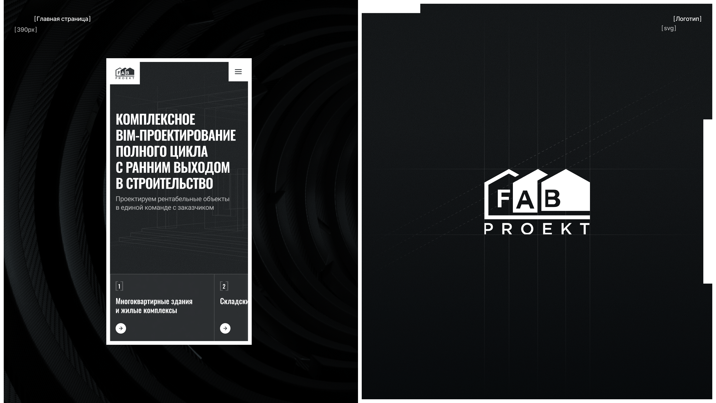 FAB|Corporate website — Изображение №3 — Интерфейсы на Dprofile