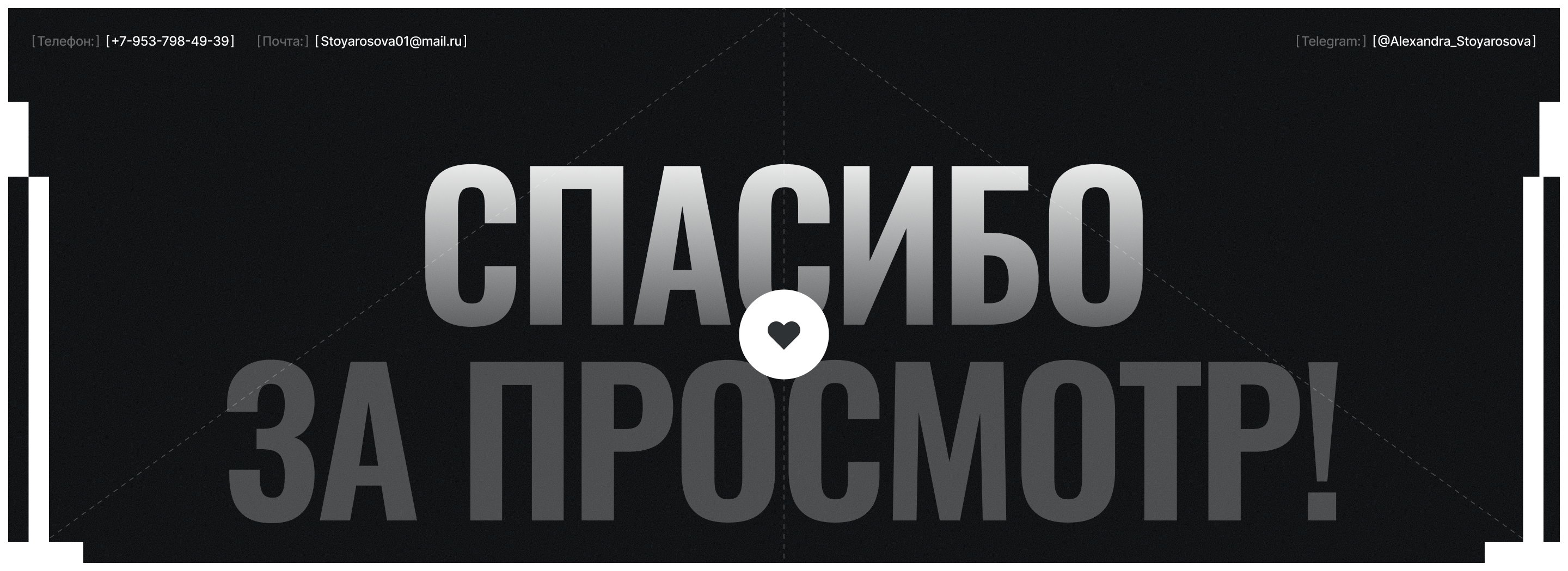 FAB|Corporate website — Изображение №26 — Интерфейсы на Dprofile