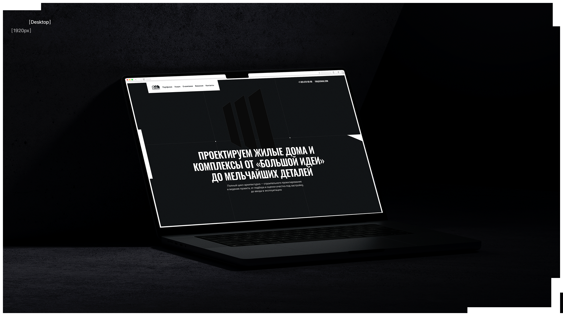 FAB|Corporate website — Изображение №14 — Интерфейсы на Dprofile