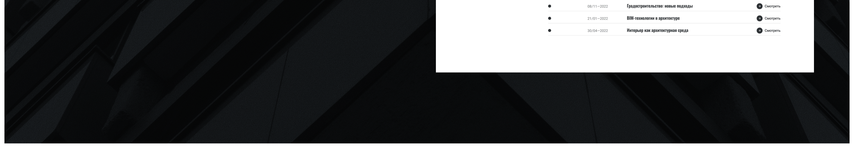 FAB|Corporate website — Изображение №20 — Интерфейсы на Dprofile