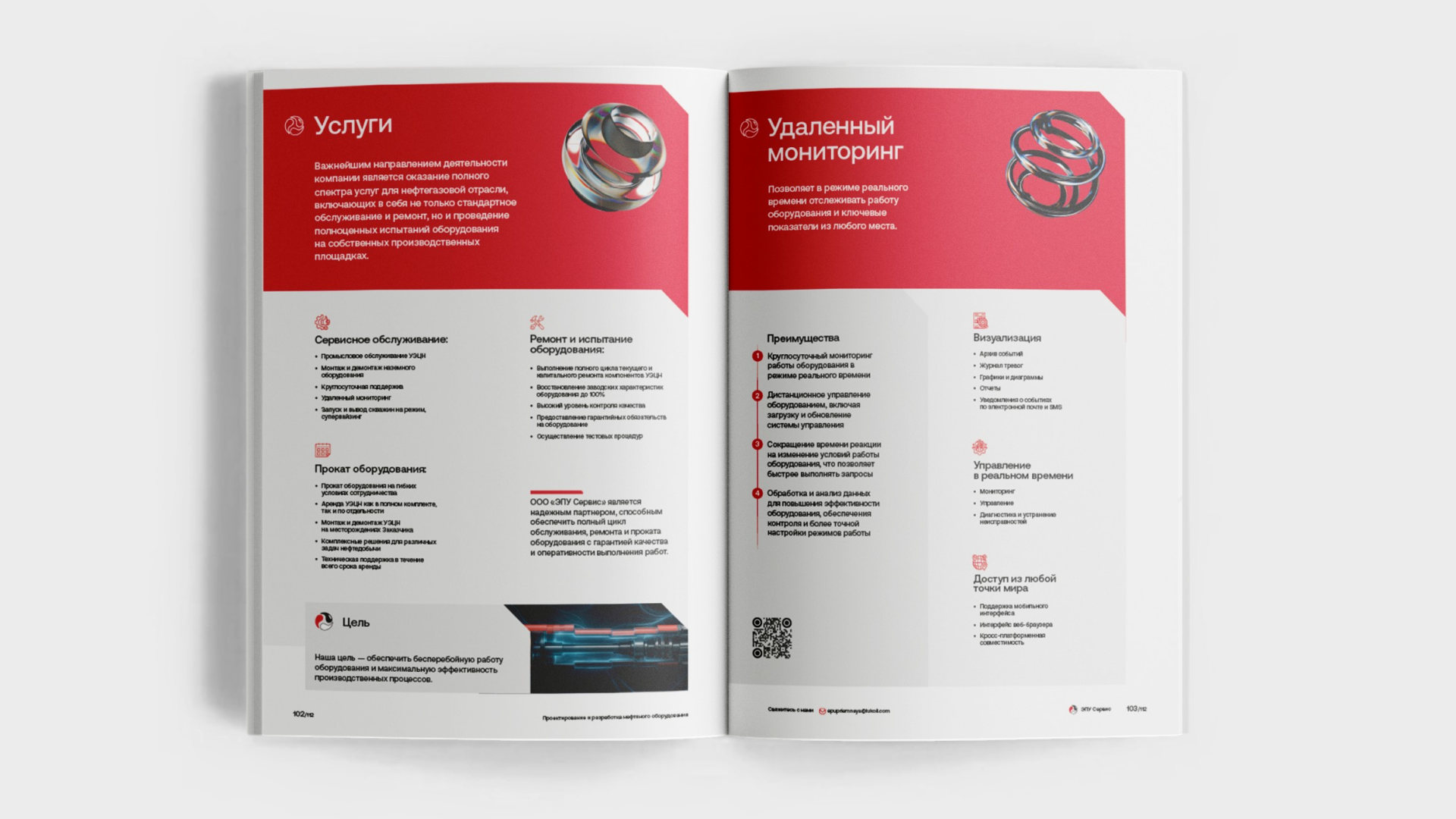 Дизайн каталогов нефтепогружного оборудования для ЭПУ Сервис — Изображение №8 — Иллюстрация, Графика на Dprofile