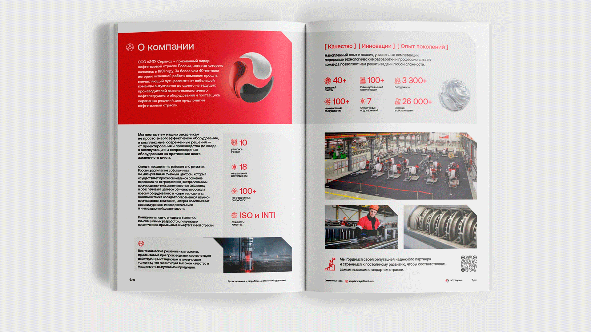 Дизайн каталогов нефтепогружного оборудования для ЭПУ Сервис — Изображение №10 — Иллюстрация, Графика на Dprofile