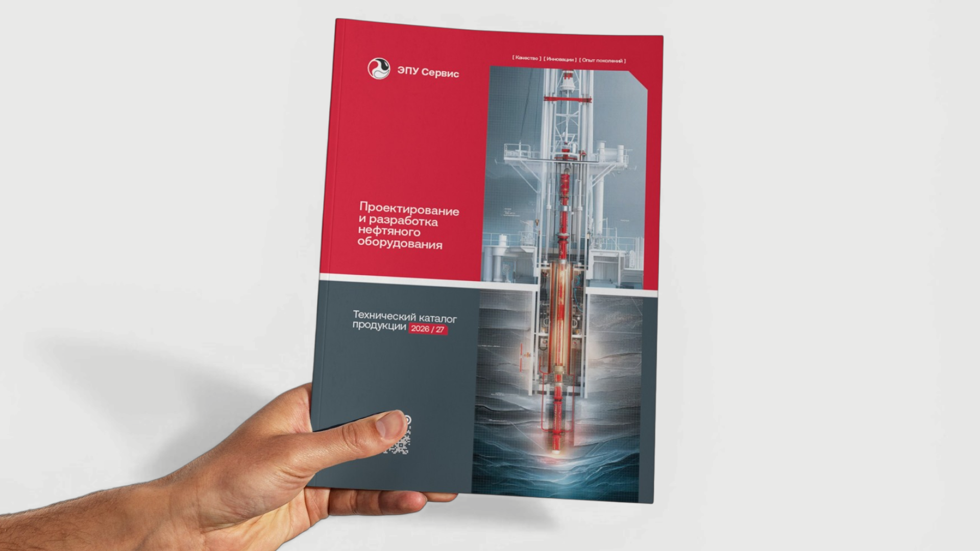 Дизайн каталогов нефтепогружного оборудования для ЭПУ Сервис — Изображение №3 — Иллюстрация, Графика на Dprofile