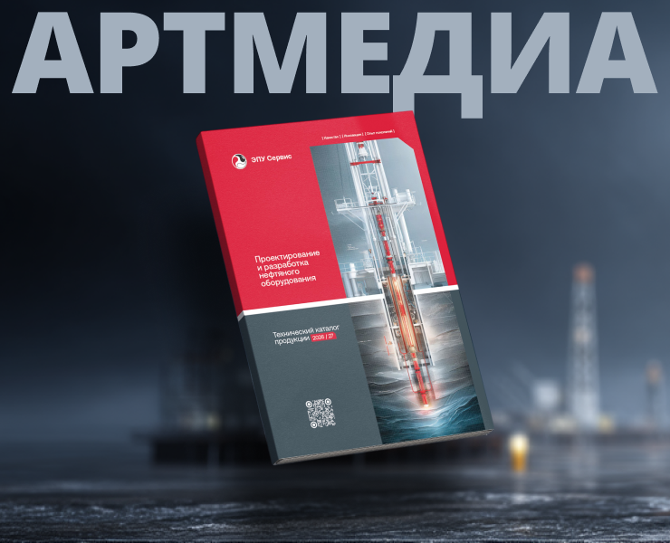 Дизайн каталогов нефтепогружного оборудования для ЭПУ Сервис на Dprofile