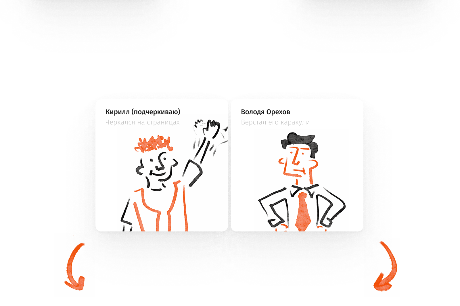 Инструкция для котяток* — Изображение №11 — Иллюстрация, Графика на Dprofile