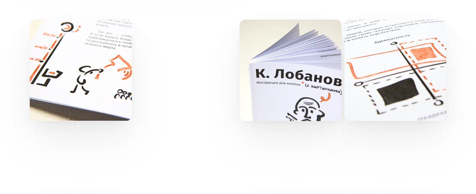 Инструкция для котяток* — Изображение №7 — Иллюстрация, Графика на Dprofile