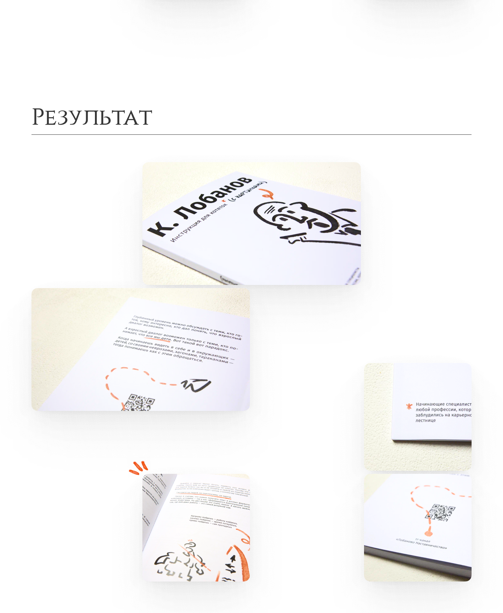 Инструкция для котяток* — Изображение №3 — Иллюстрация, Графика на Dprofile