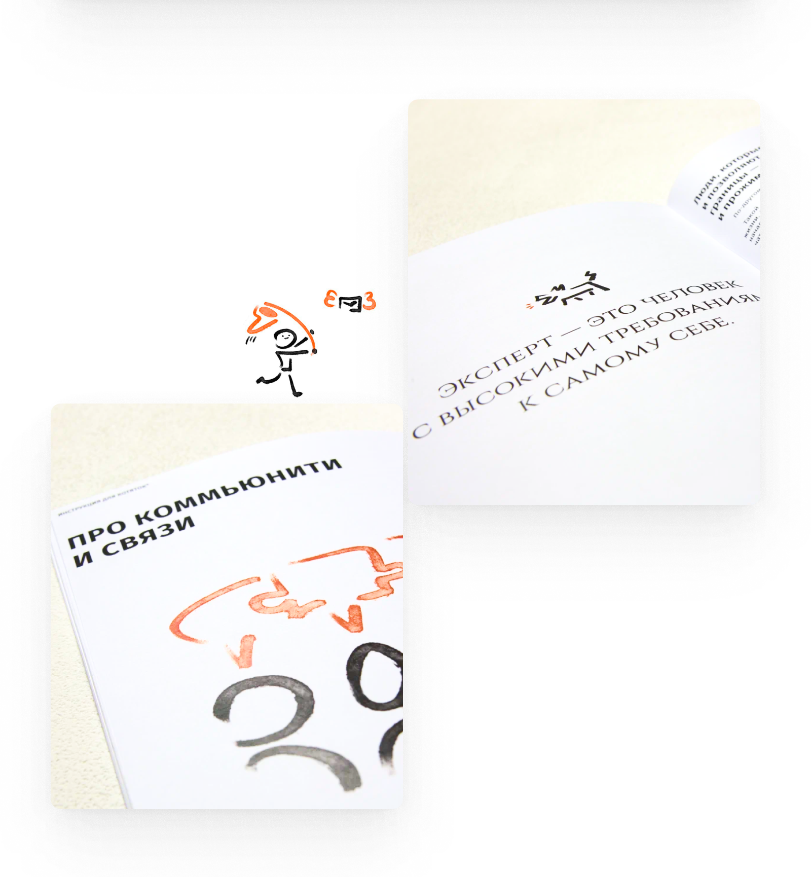 Инструкция для котяток* — Изображение №6 — Иллюстрация, Графика на Dprofile