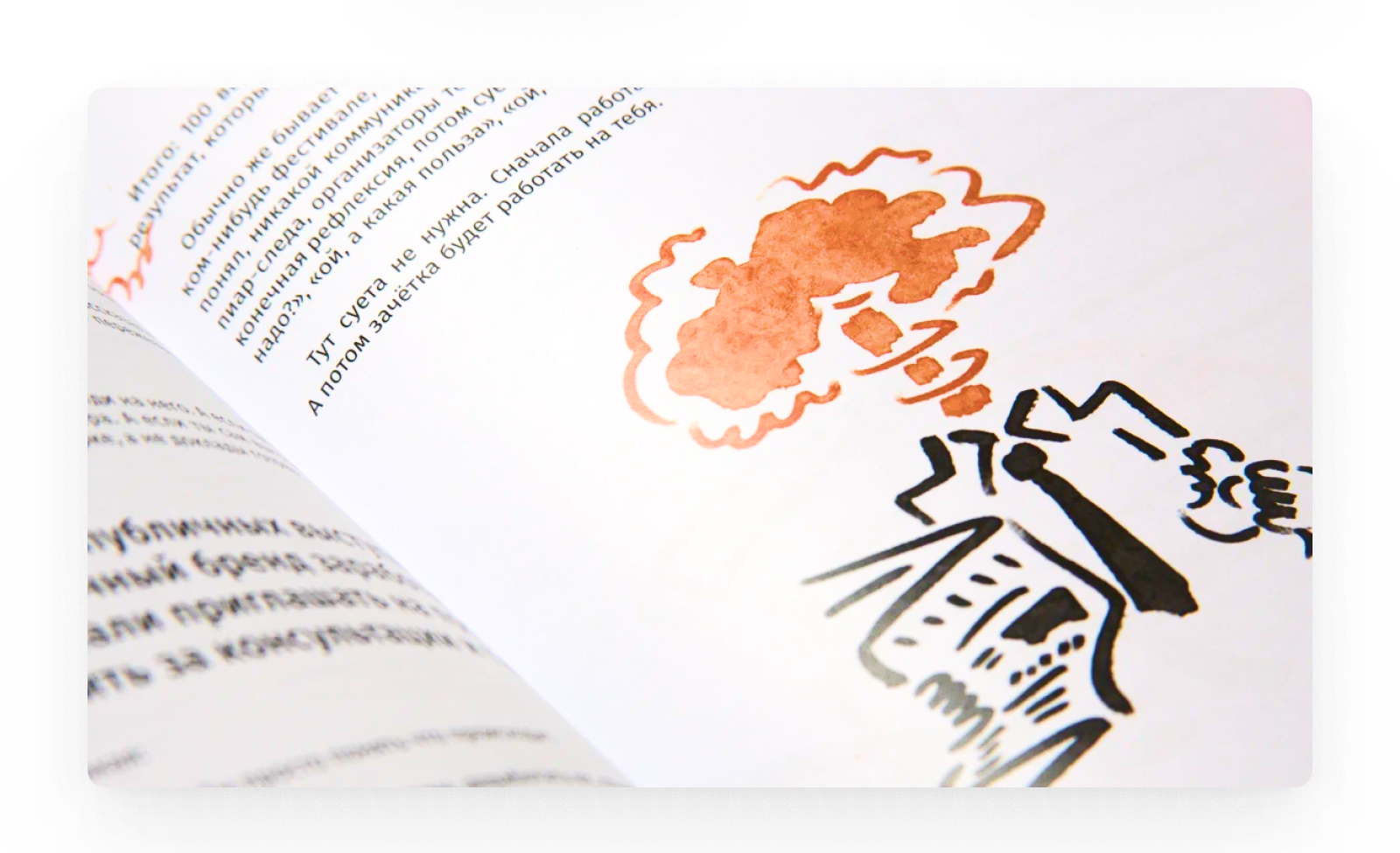 Инструкция для котяток* — Изображение №4 — Иллюстрация, Графика на Dprofile