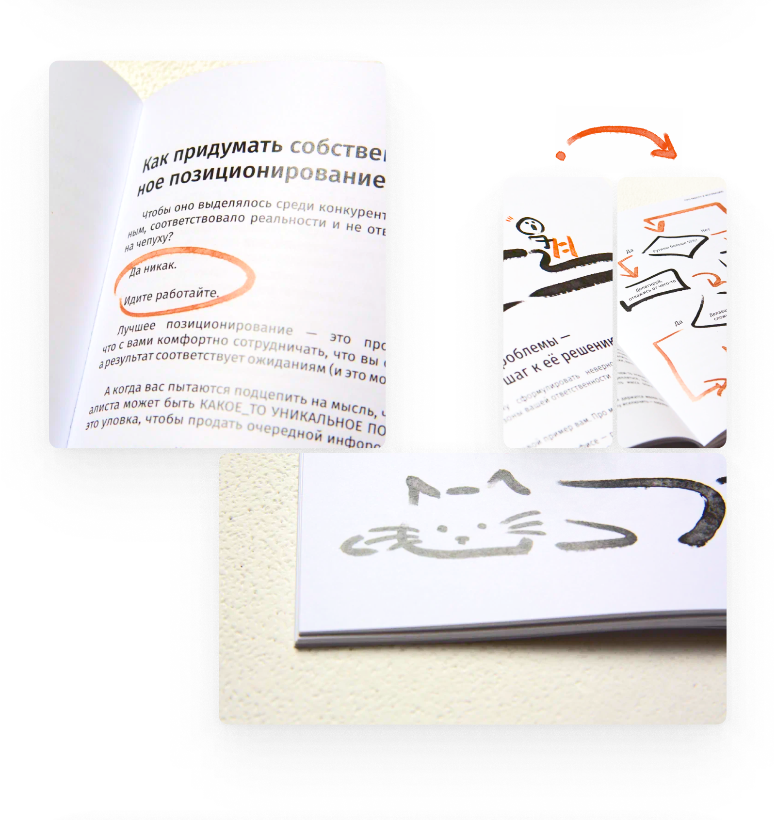 Инструкция для котяток* — Изображение №5 — Иллюстрация, Графика на Dprofile