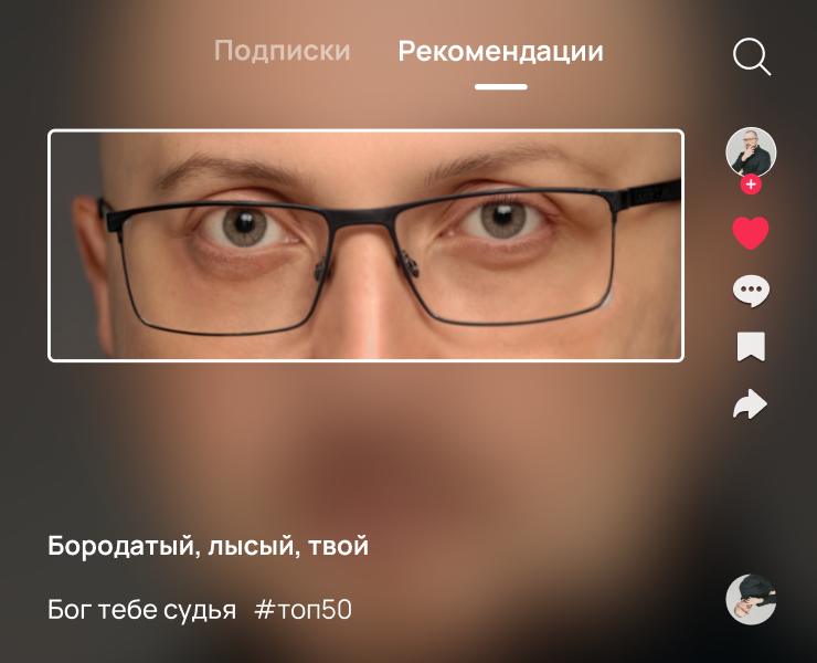 Деконструкция Лобанова на Dprofile