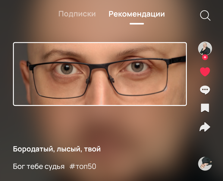 Деконструкция Лобанова на Dprofile