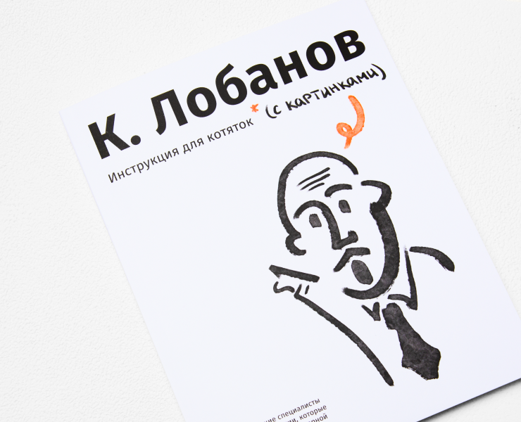 Инструкция для котяток* на Dprofile
