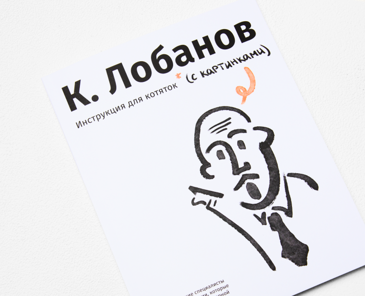 Инструкция для котяток* на Dprofile