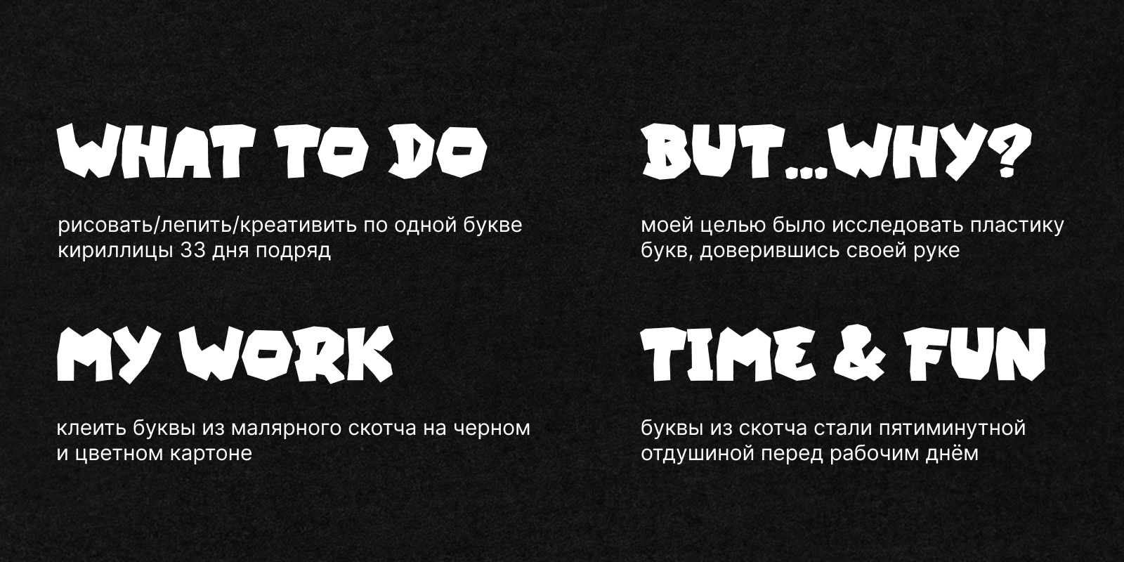 Буквальный челлендж 2025 | рисовая — Изображение №2 — Иллюстрация, Графика на Dprofile