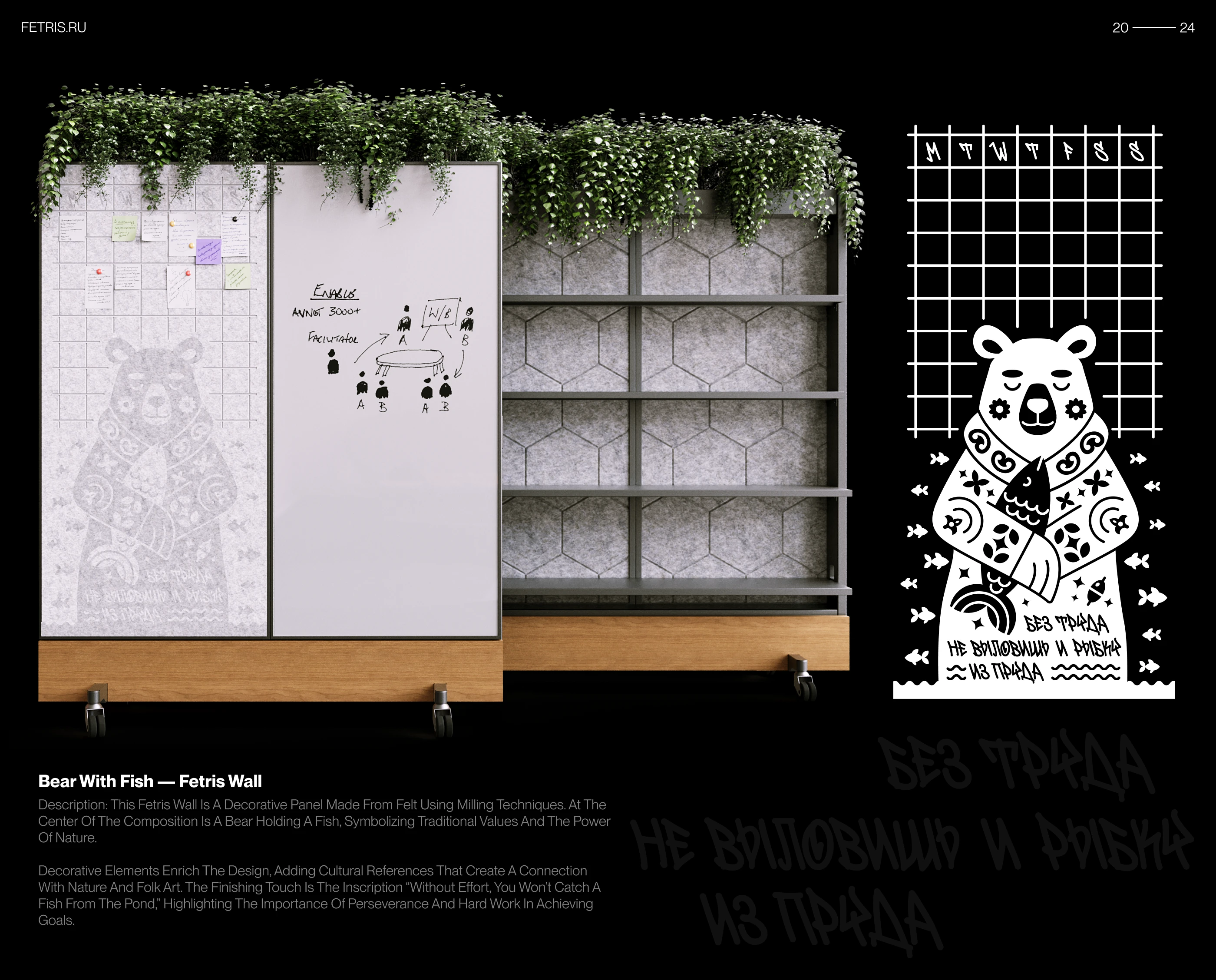 ASH STUDIO | Corporate identity — Изображение №13 — Брендинг на Dprofile