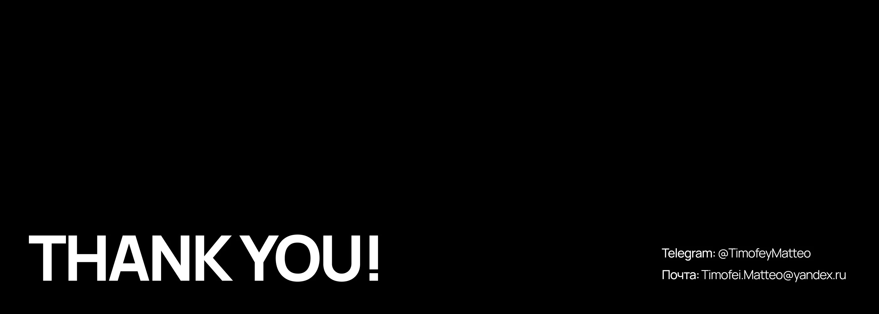 Inner Essence ® | Exoría — Изображение №14 — Брендинг на Dprofile