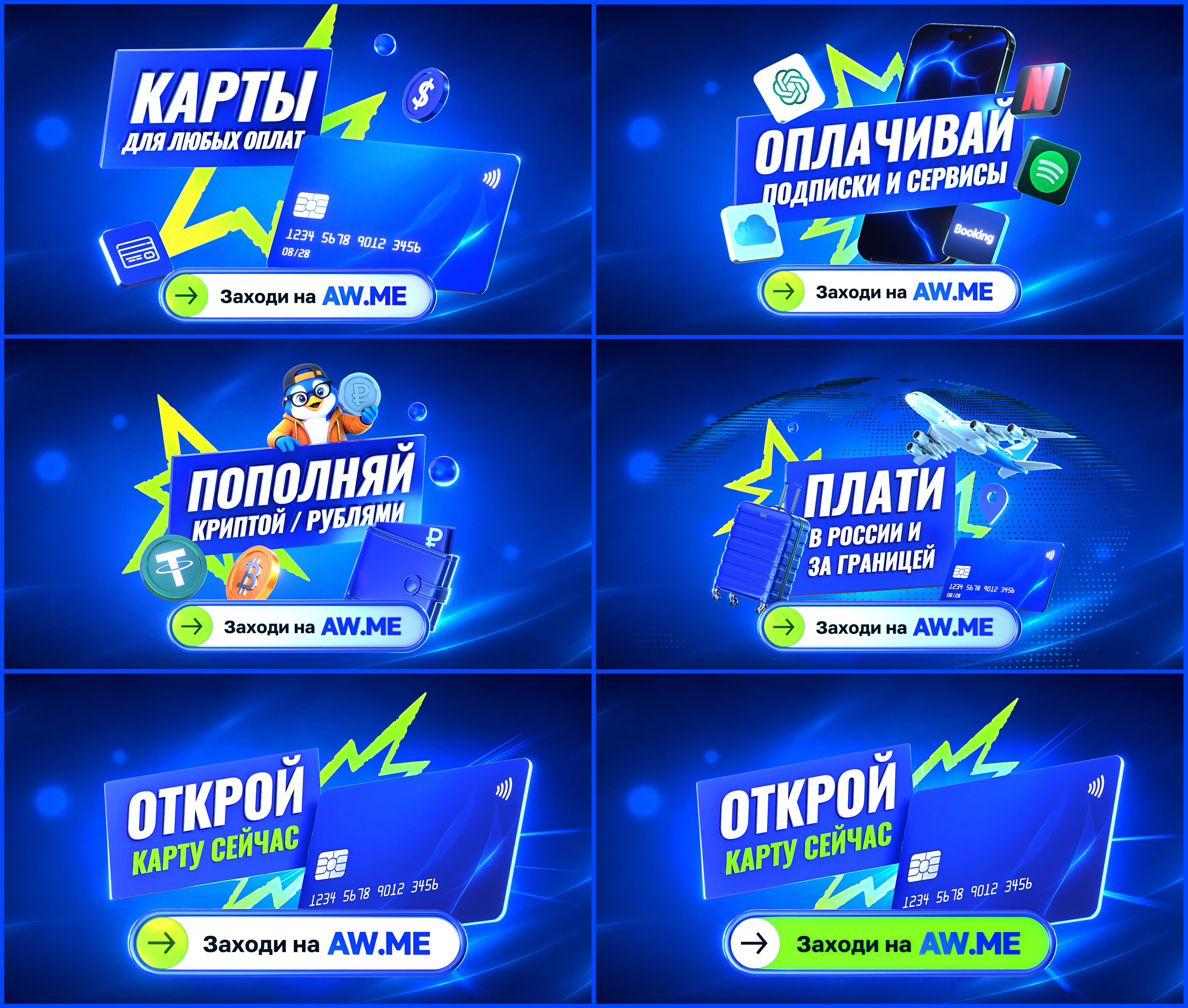Antarctic Wallet Promo — Изображение №2 — 3D, Анимация на Dprofile