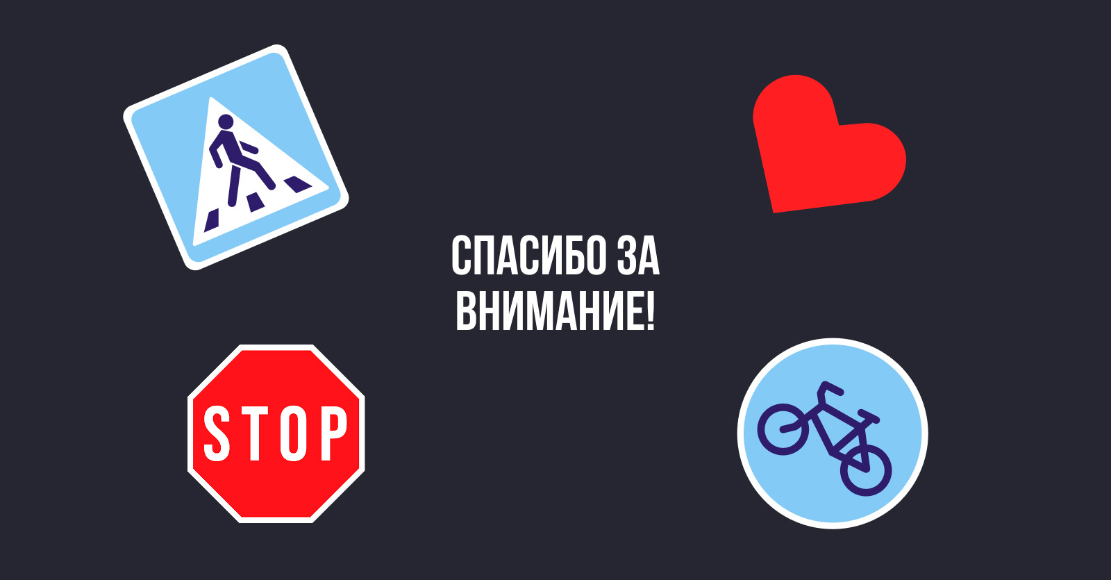 Плакаты для конкурса — Изображение №2 — Графика на Dprofile