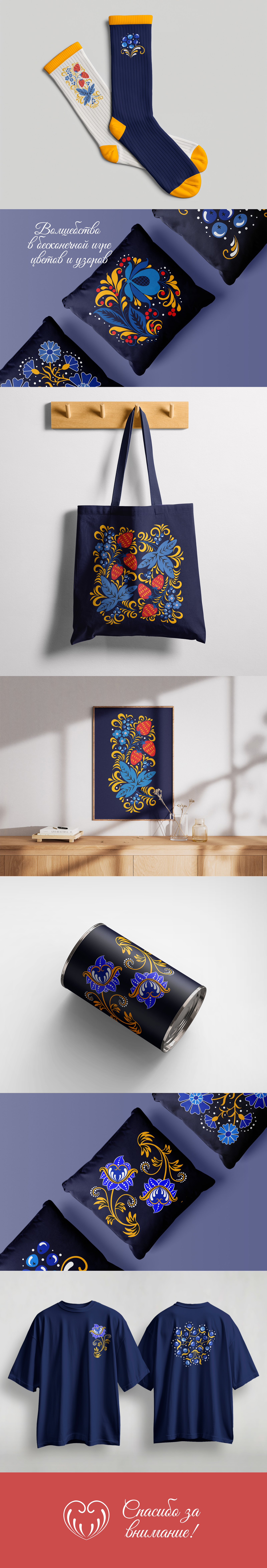 Принты в стиле народного художественного промысла — Изображение №2 — Брендинг, Графика на Dprofile