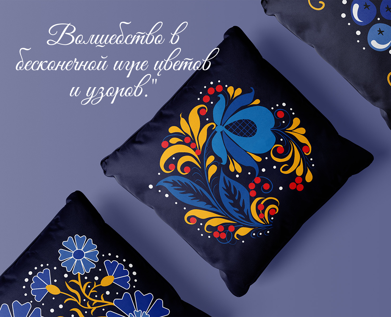 Принты в стиле народного художественного промысла на Dprofile