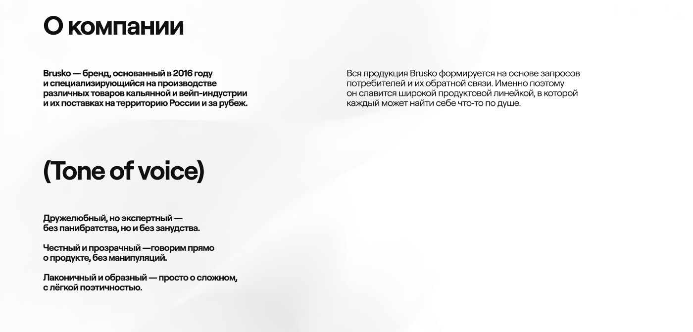 BRUSKO PORTFOLIO 2025 — Изображение №3 — Графика, Маркетинг на Dprofile