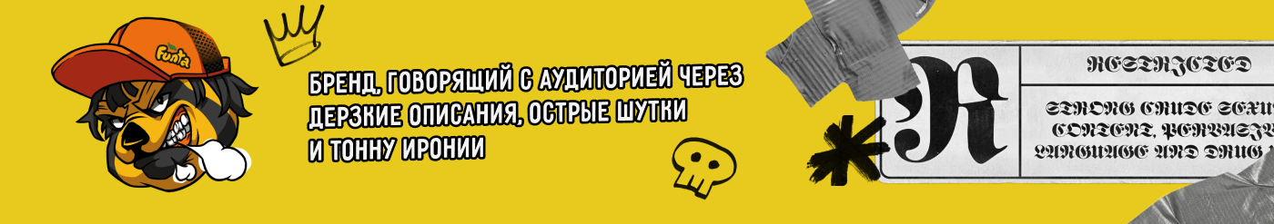 ANGRY CHEW SOCIAL MEDIA — Изображение №2 — Иллюстрация, Графика на Dprofile