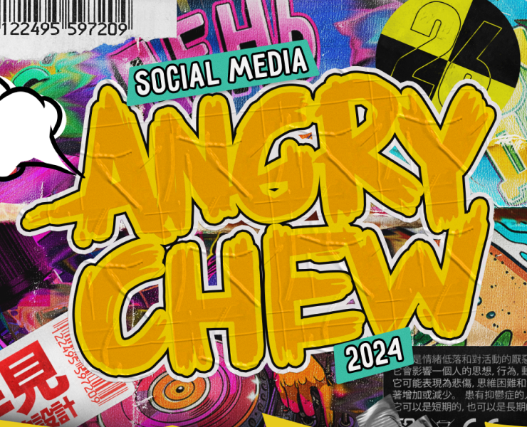 ANGRY CHEW SOCIAL MEDIA на Dprofile