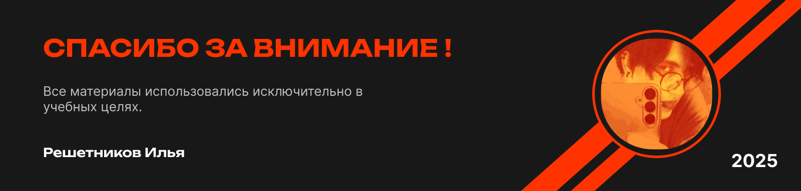 OUTRAGE | Дизайн Магазина Гитар Сайта — Изображение №7 — Интерфейсы на Dprofile