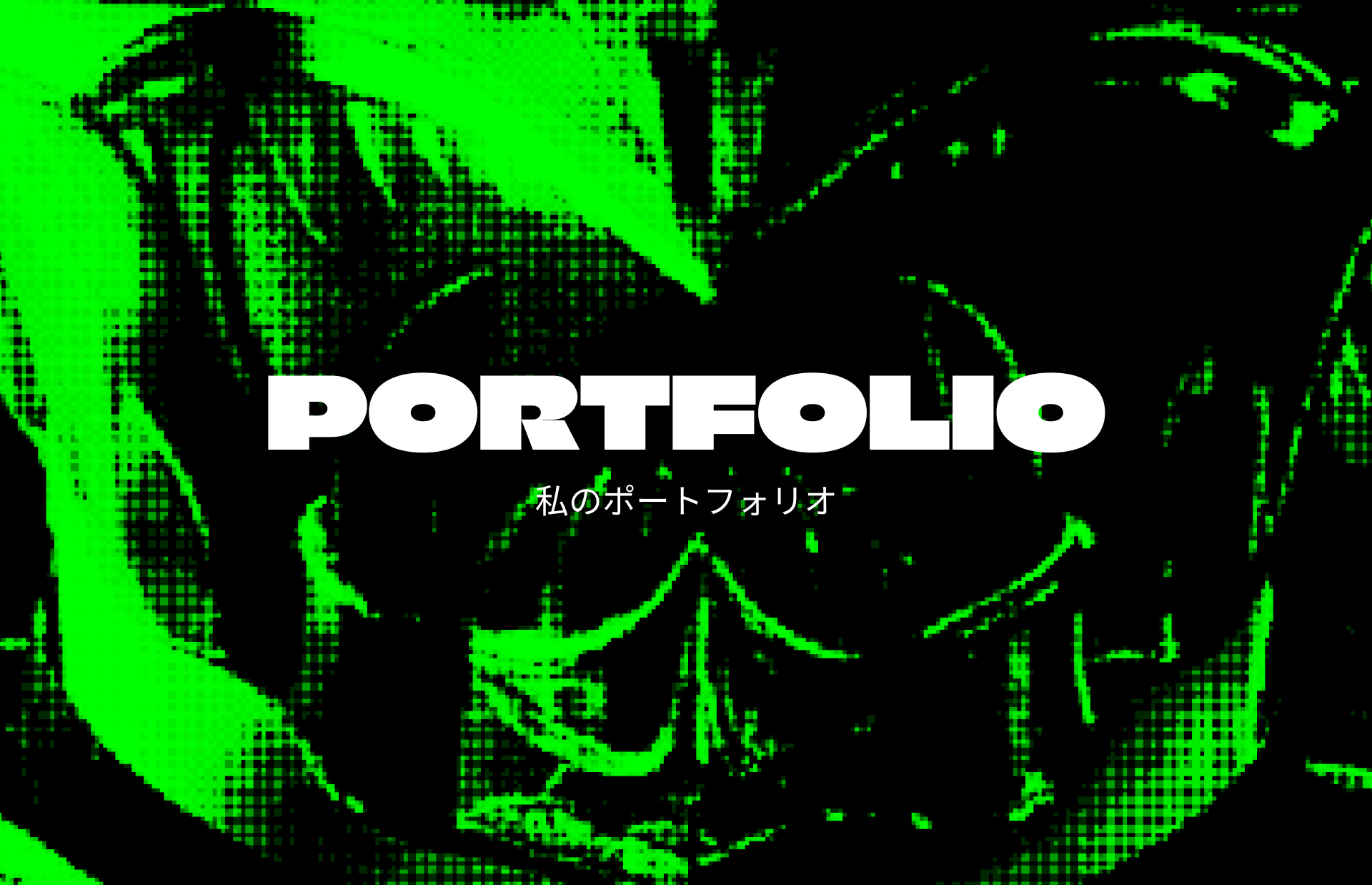 Сайт портфолио | Графический дизайн — Изображение №1 — Интерфейсы на Dprofile