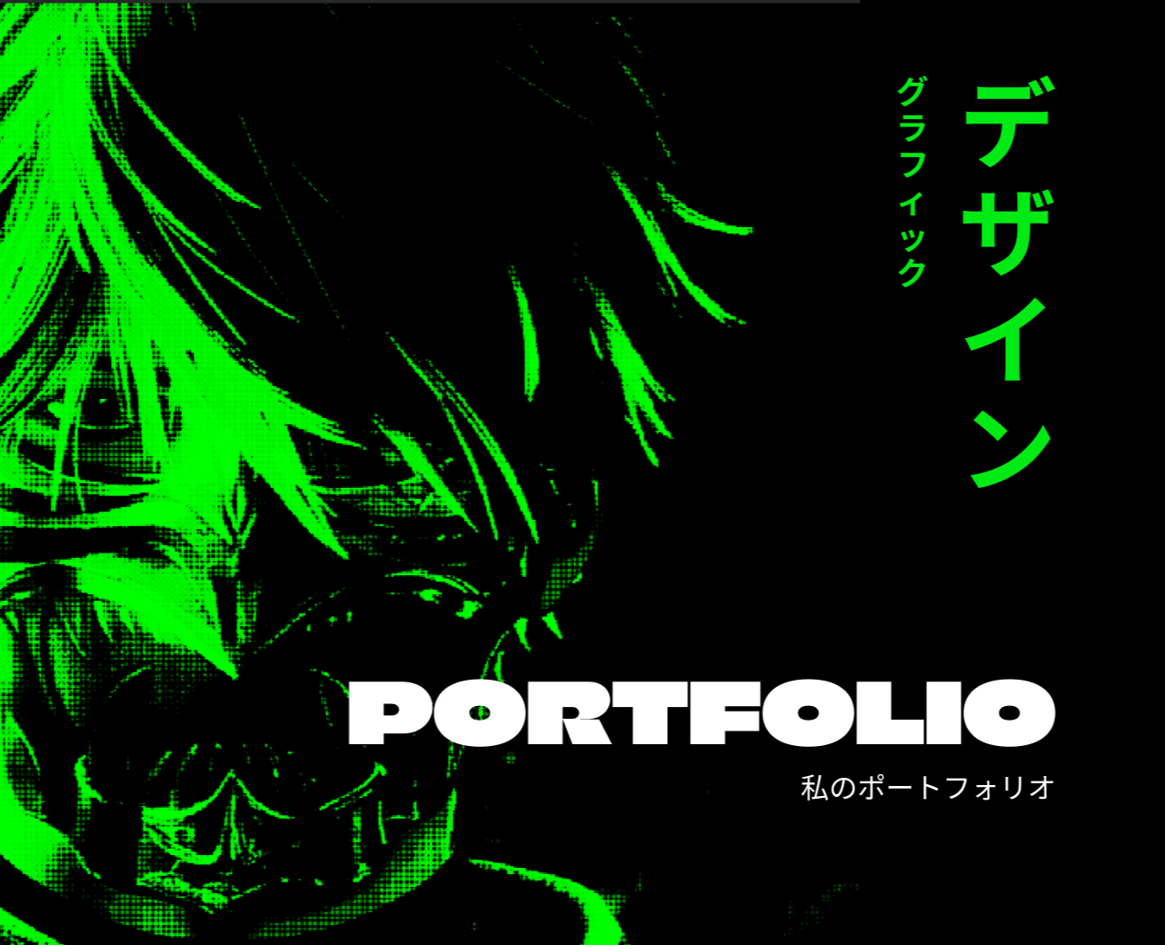 Сайт портфолио | Графический дизайн на Dprofile