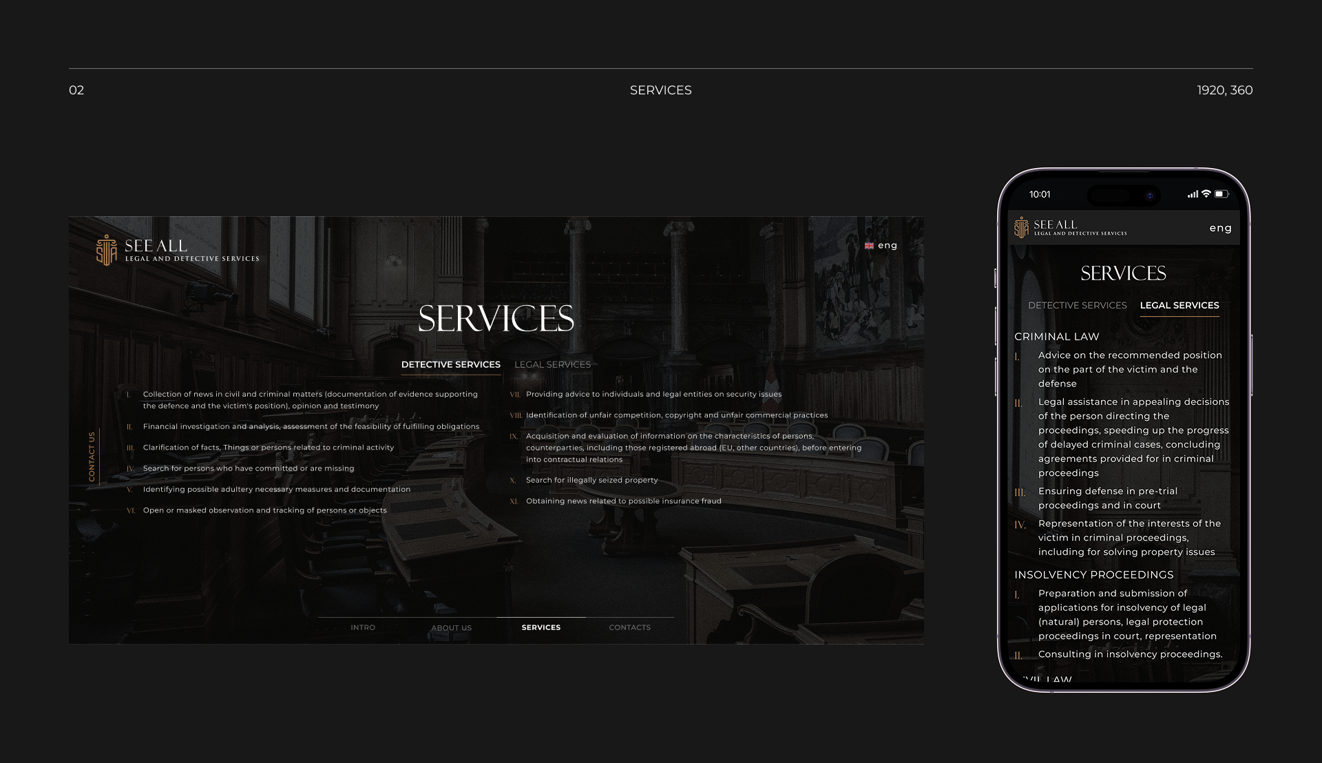 SEEALL Legal & Detective bureau — Изображение №4 — Интерфейсы, Брендинг на Dprofile
