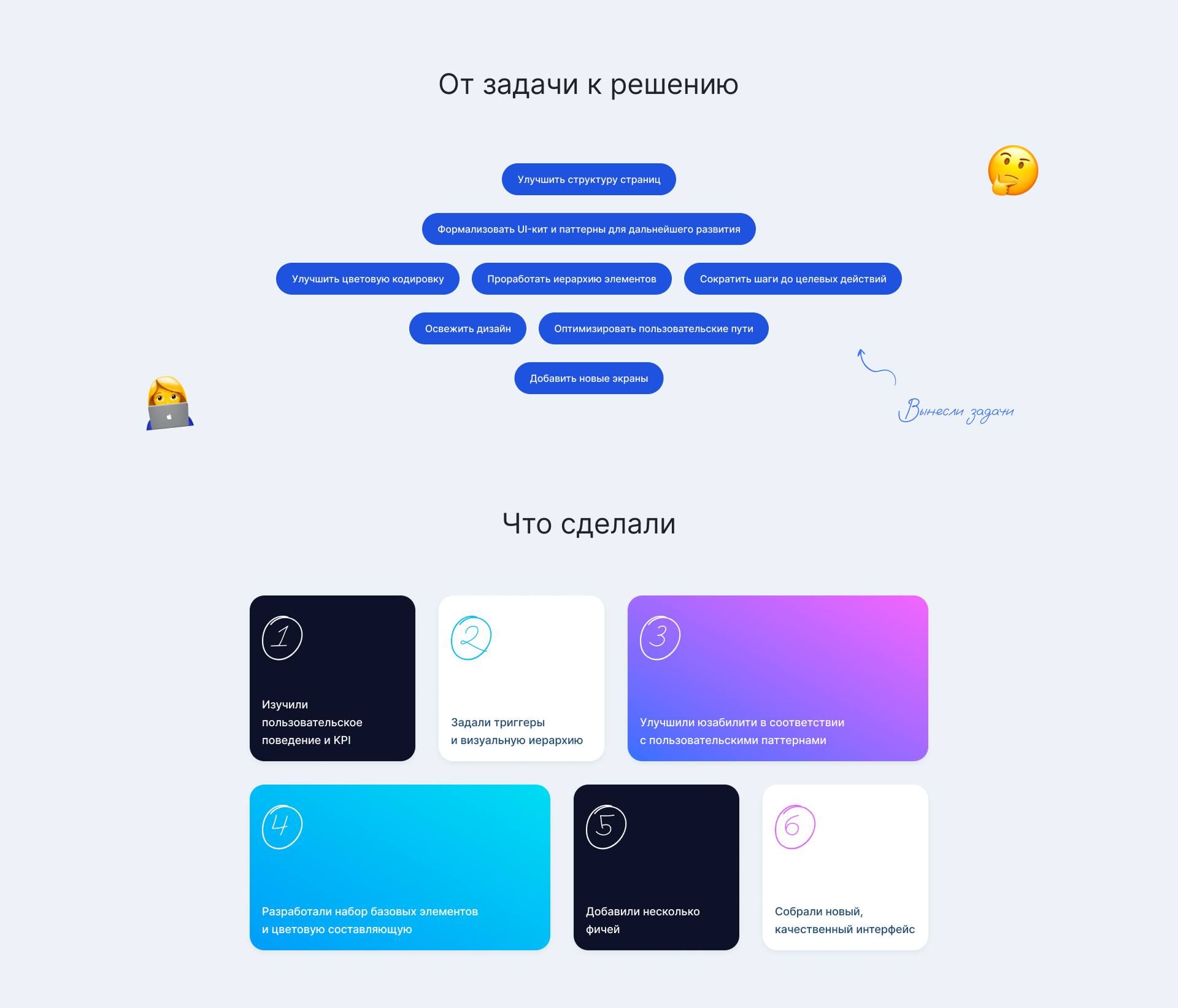 HR TECH Web app redesign (Podbor) — Изображение №3 — Интерфейсы на Dprofile