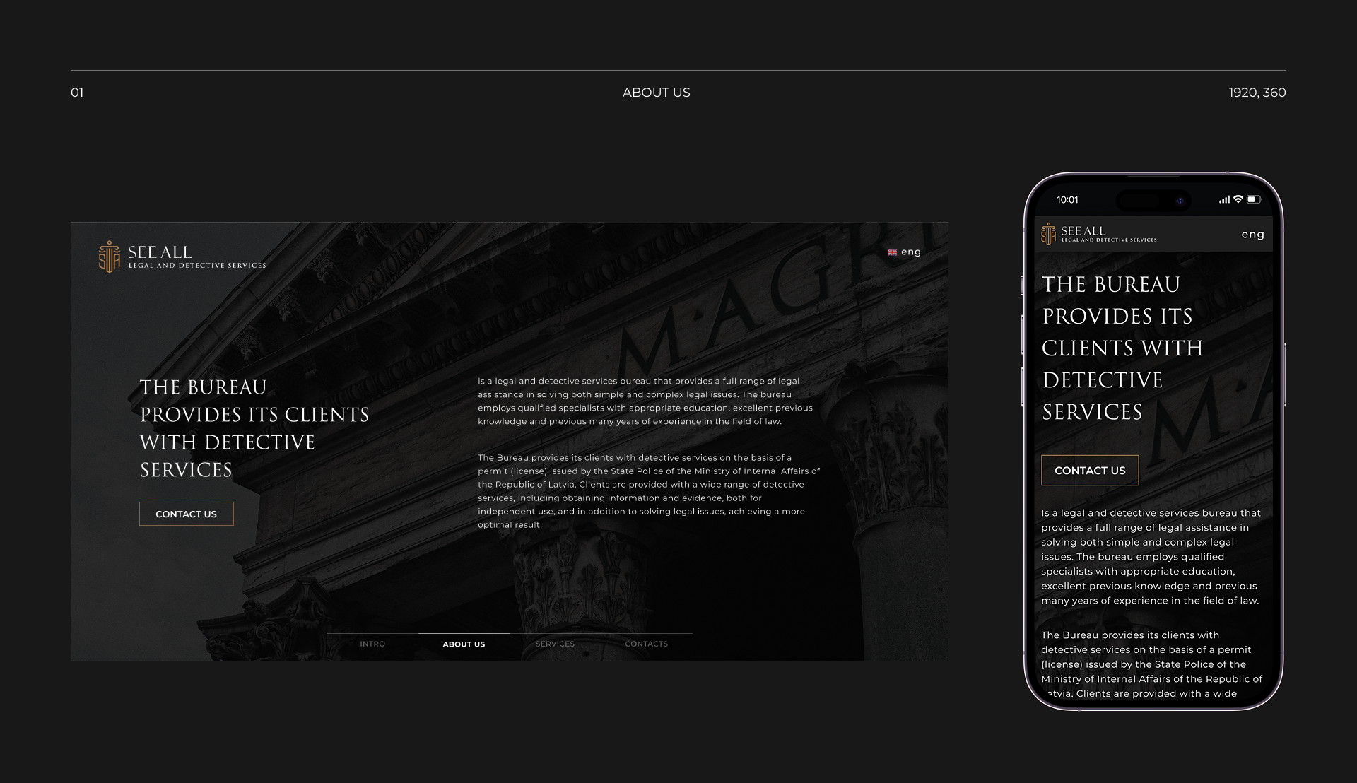 SEEALL Legal & Detective bureau — Изображение №3 — Интерфейсы, Брендинг на Dprofile