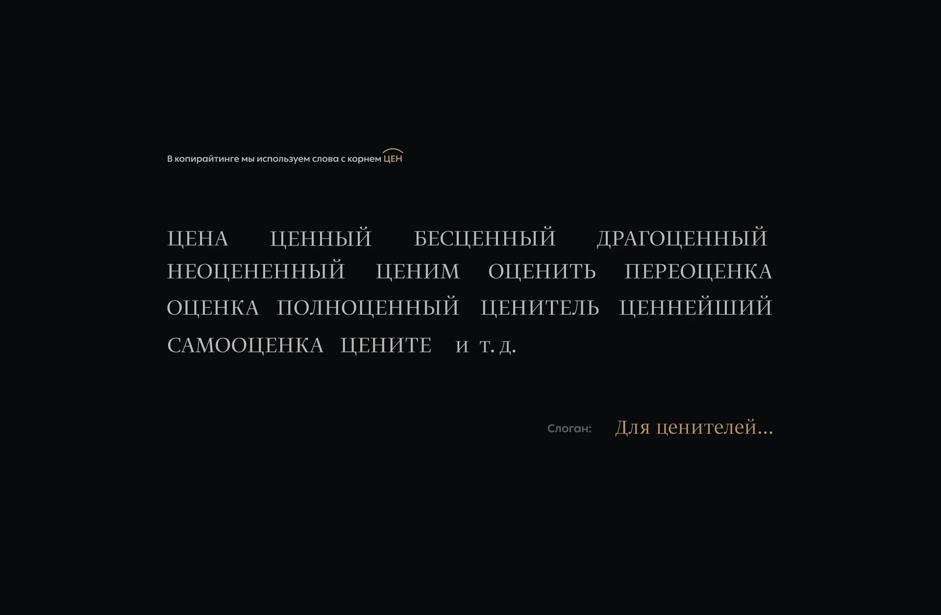 Ценности важнее цены — Изображение №2 — Интерфейсы, Брендинг на Dprofile