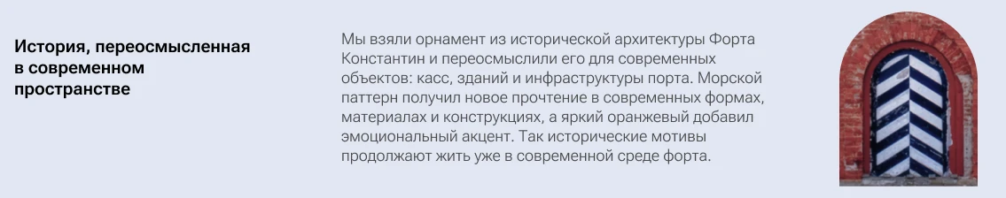 Как мы зажгли форт — Изображение №15 — Брендинг на Dprofile