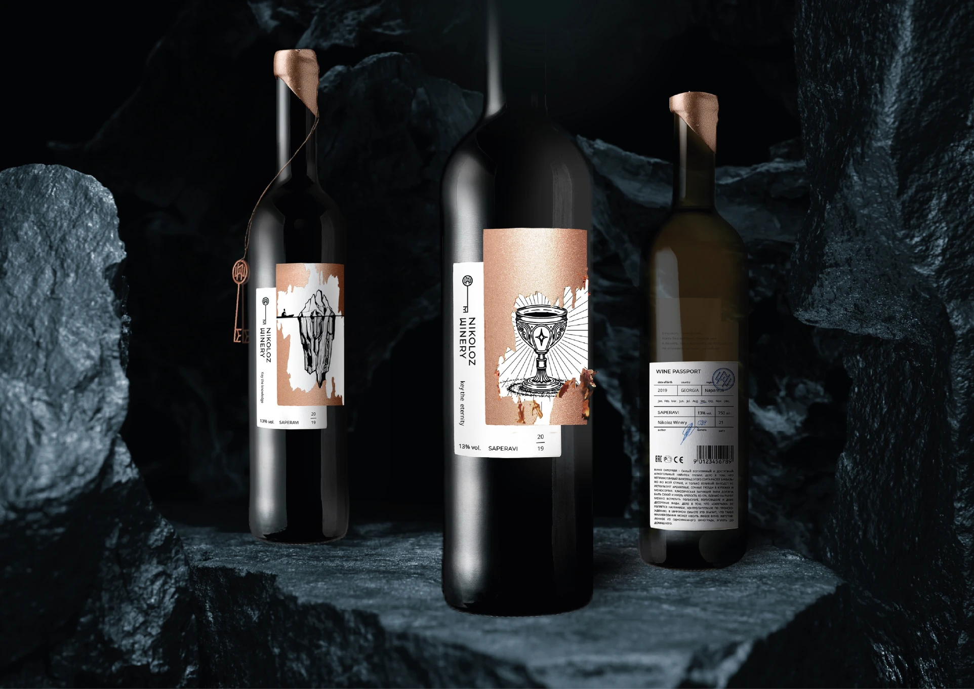 Ключ к истине — Изображение №6 — Брендинг, Промдизайн на Dprofile