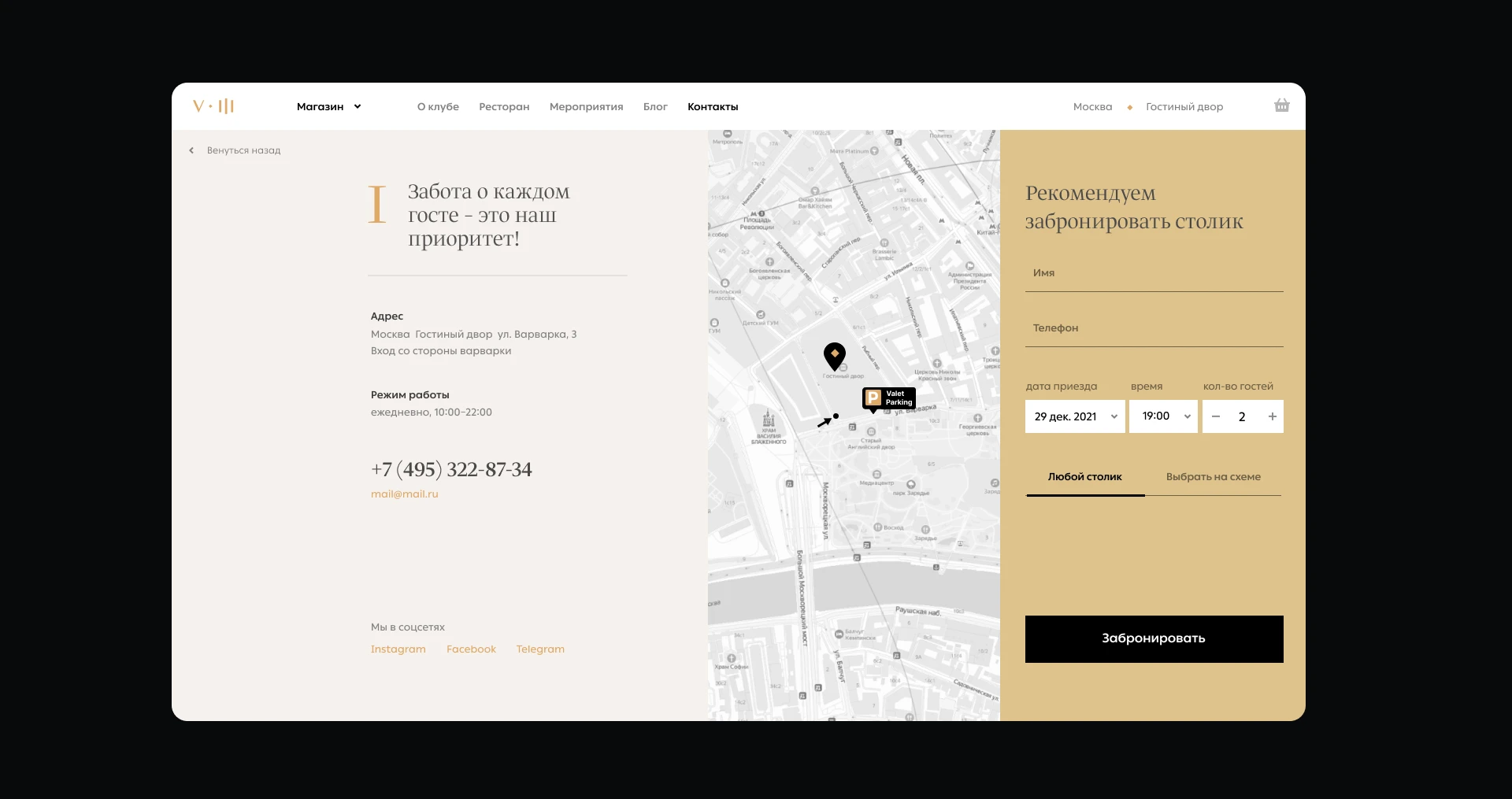 Ценности важнее цены — Изображение №12 — Интерфейсы, Брендинг на Dprofile