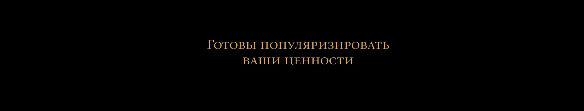 Ценности важнее цены — Изображение №13 — Интерфейсы, Брендинг на Dprofile