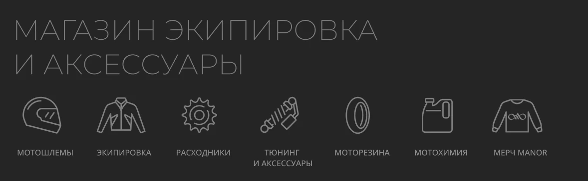Мотоциклы, неподвластные времени — Изображение №37 — Интерфейсы, Брендинг на Dprofile