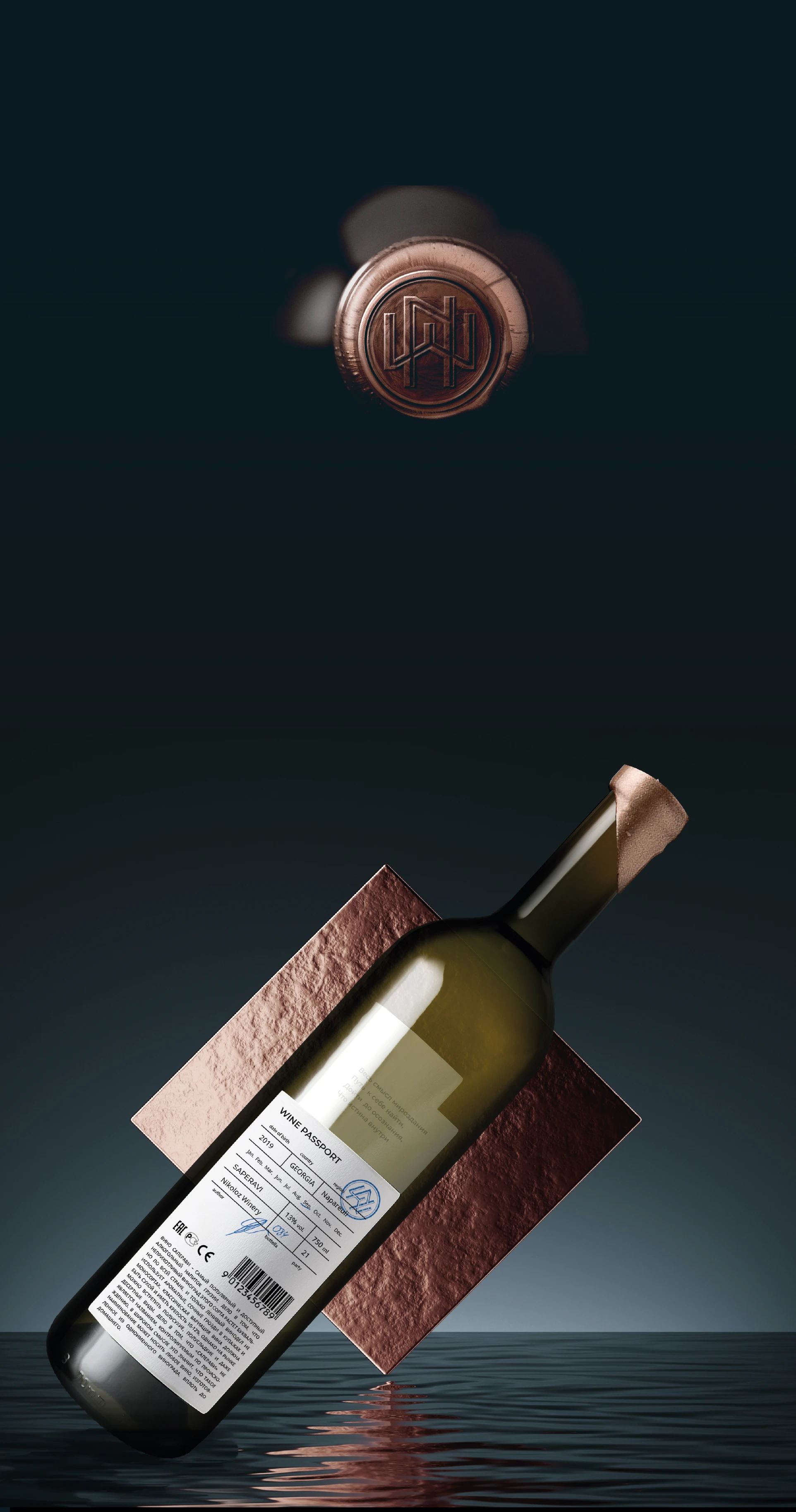 Ключ к истине — Изображение №11 — Брендинг, Промдизайн на Dprofile