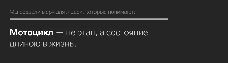 Мотоциклы, неподвластные времени — Изображение №23 — Интерфейсы, Брендинг на Dprofile