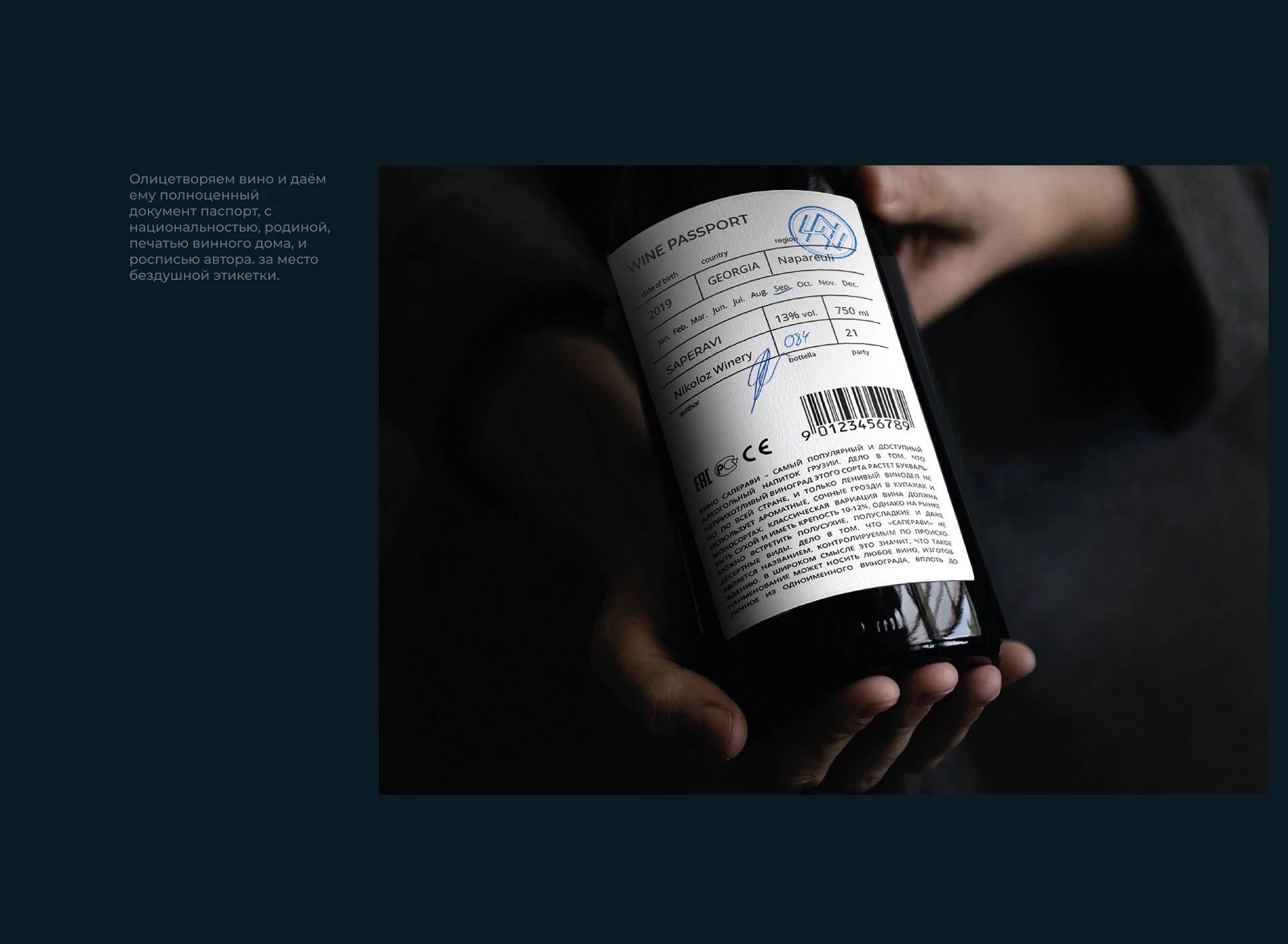 Ключ к истине — Изображение №10 — Брендинг, Промдизайн на Dprofile