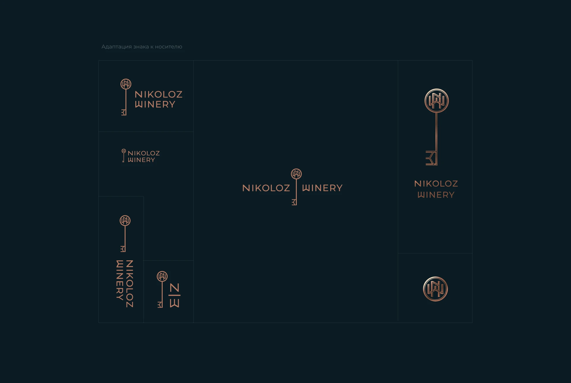 Ключ к истине — Изображение №16 — Брендинг, Промдизайн на Dprofile