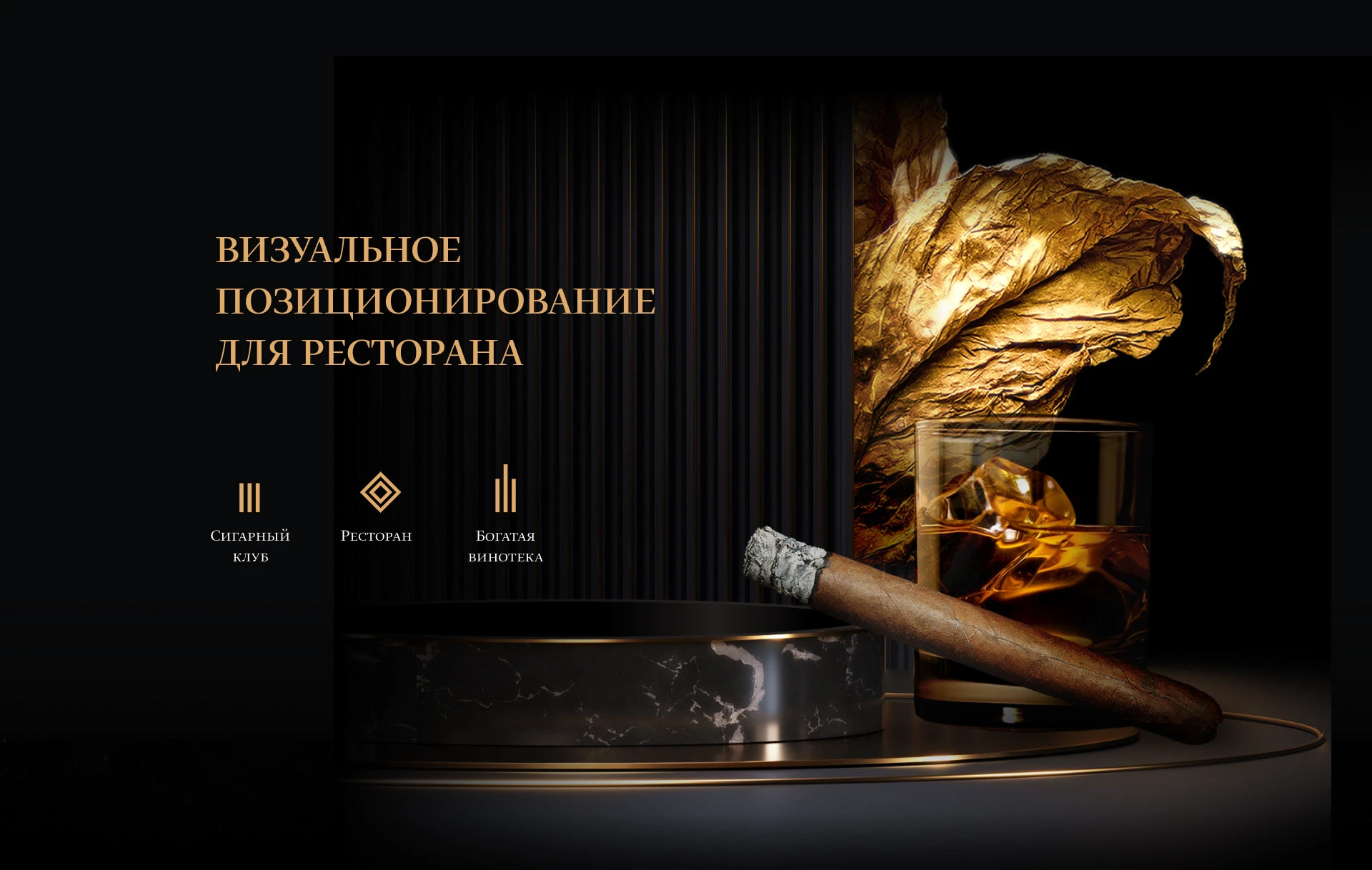 Ценности важнее цены — Изображение №1 — Интерфейсы, Брендинг на Dprofile